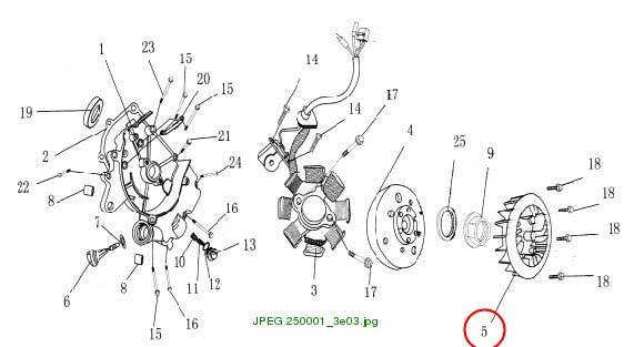 COOLING FAN
