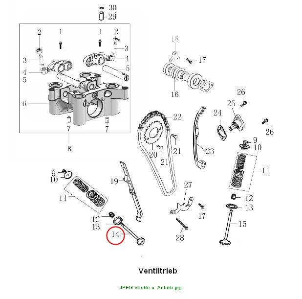 EXHAUST VALVE